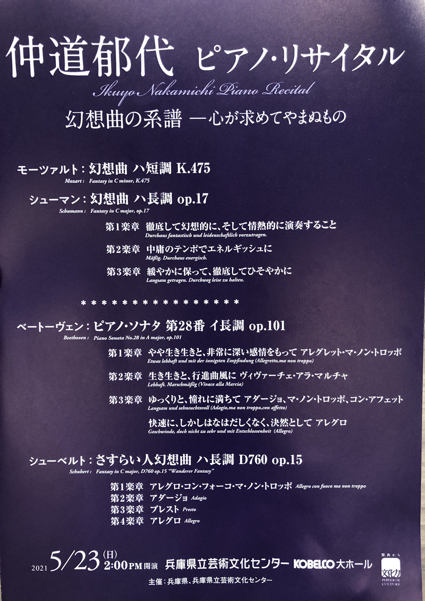 おでんちゃん 30yuima Twitter