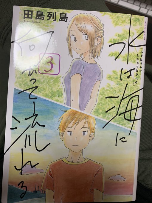 最高の人生にしようぜ 