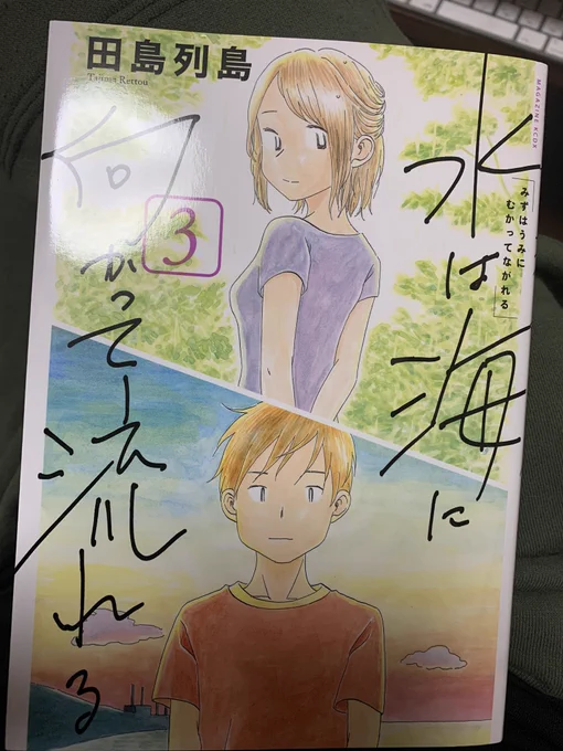 最高の人生にしようぜ 