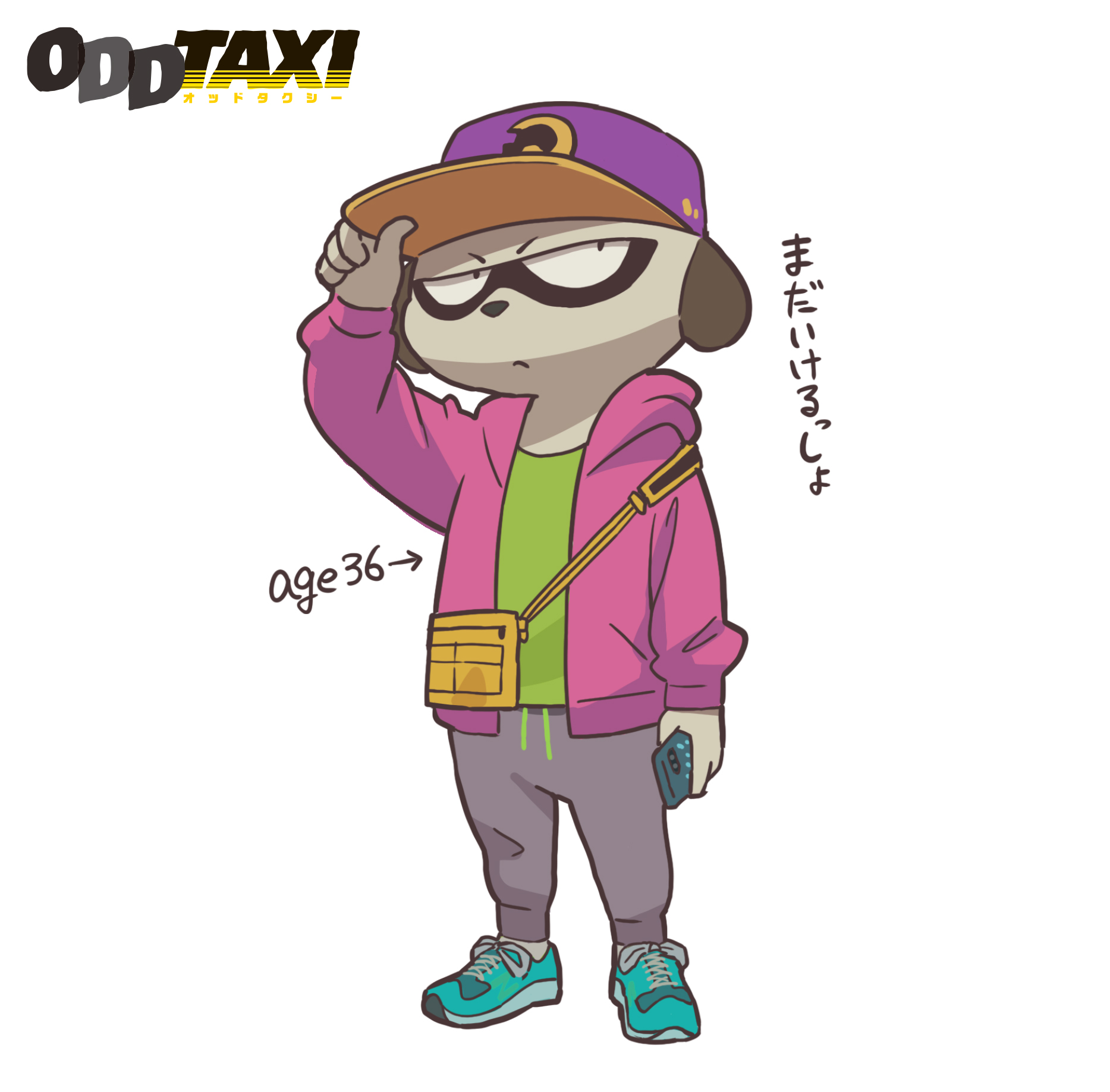 木下麦 オフの日の大門兄 私服は けっこう若め オッドタクシー Oddtaxi T Co 1ee6ccnw Twitter