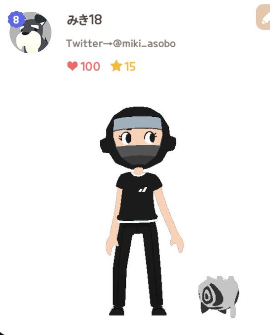 いいね100のtwitterイラスト検索結果 いいね100のtwitterイラスト検索結果