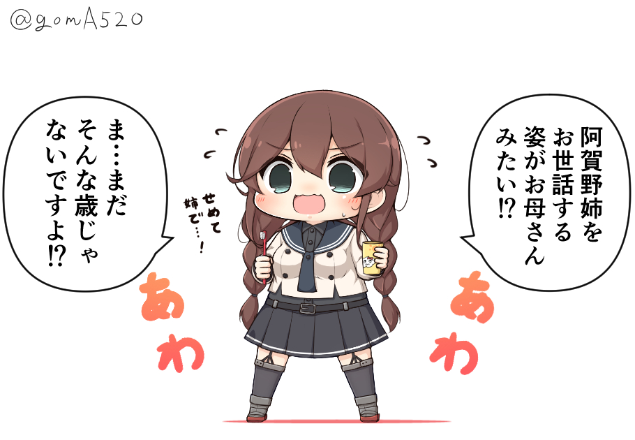 寝起きの阿賀野姉をお世話する能代ちゃんが母親みたい 