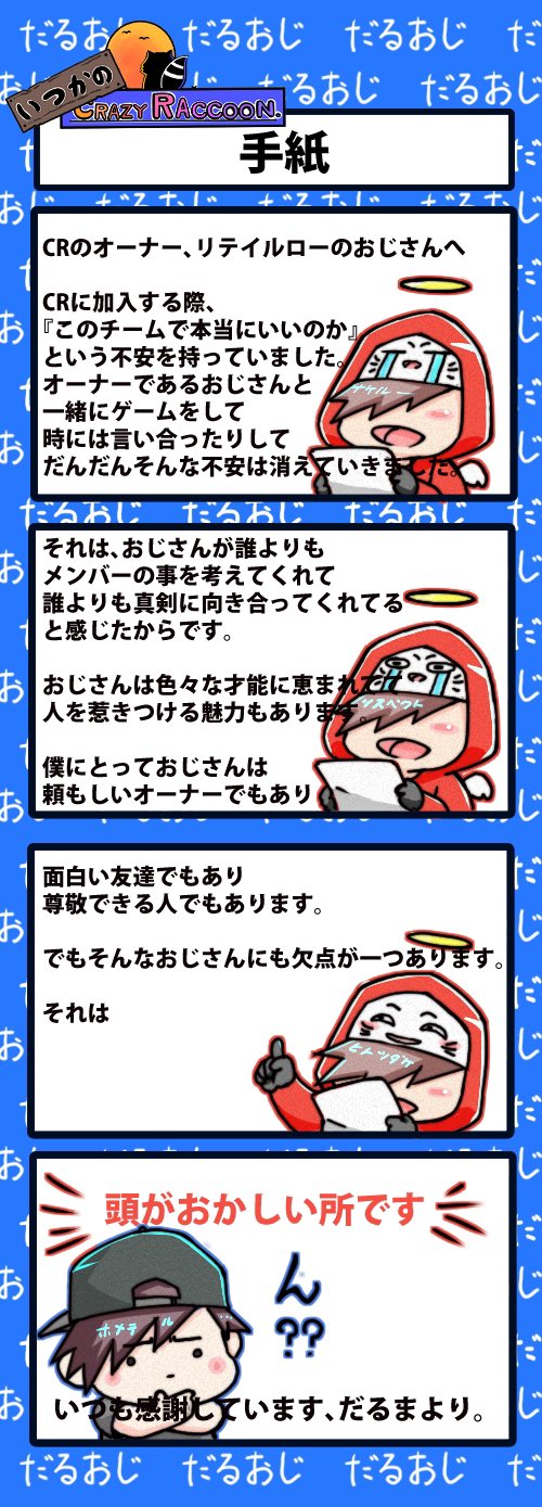 かーこ様 リクエスト4個おまど フリーカード冊子 ｜ Z/X - Zillions of enemy X - ゼクス公式サイト