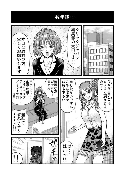 Twoucan ナラボン Naradesukedo