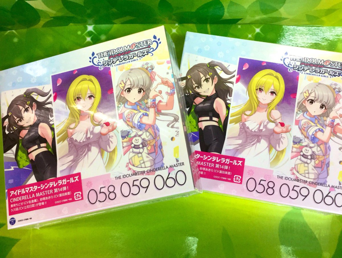 電話予約受付中 アニメイト秋葉原本館 V Twitter 新譜情報 The Idolm Ster Cinderella Master 058 060 黒埼ちとせ 砂塚あきら 久川凪 は好評発売中 特典は終了しました デレマス Idolmaster