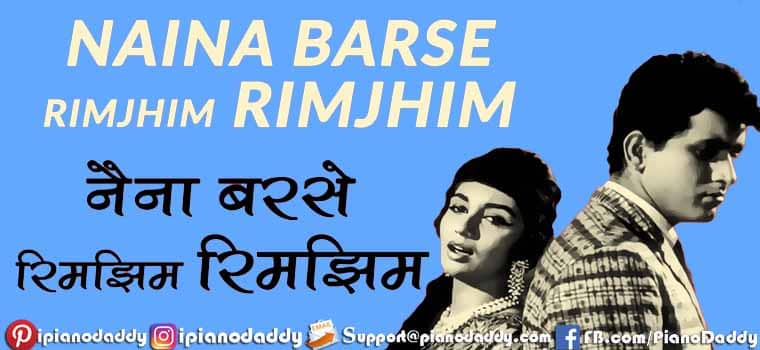 تويتر Piano Daddy على تويتر Naina Barse Rim Jhim Piano Notes Woh Kaun Thi Available On Piano Daddy Latamangeshkar Wohkaunthi Piano Notes Music Songs Lyrics Education Chords T Co Rvwfzbcird T Co Yz1audqgj5