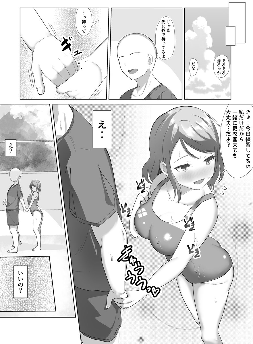 『自主練ヨーソロー⚓』 