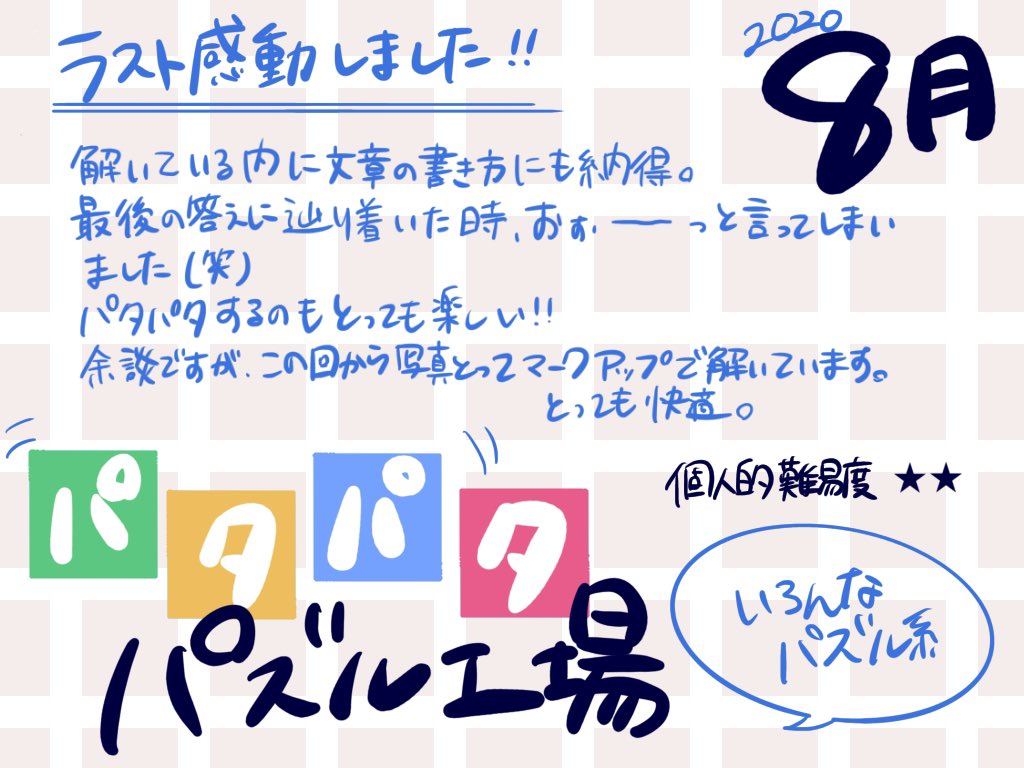 Union ゆにおん Union Twitter