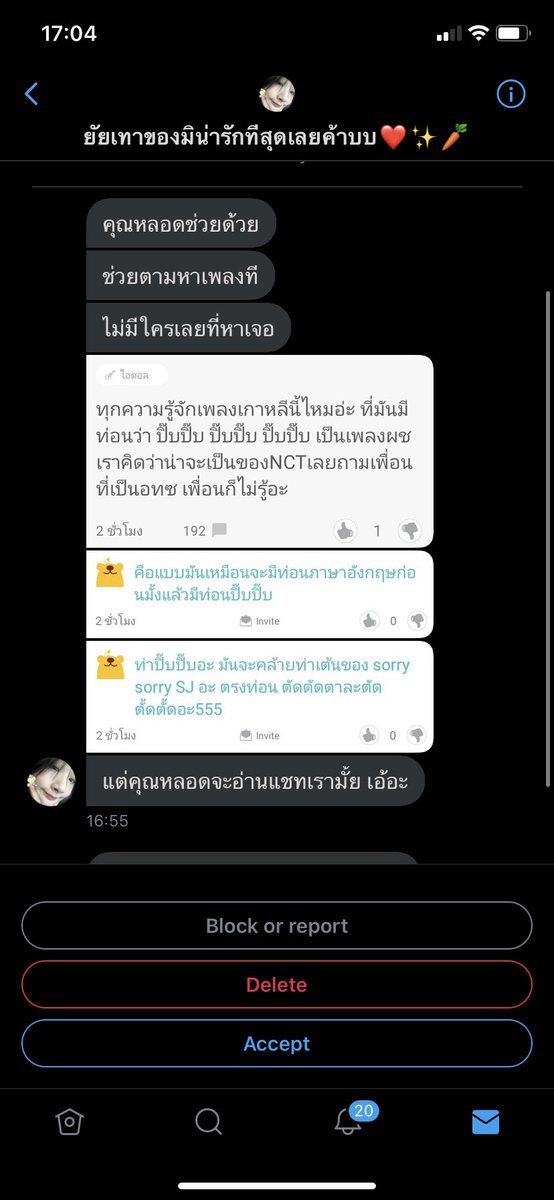 LORD 𓆇 tweet media