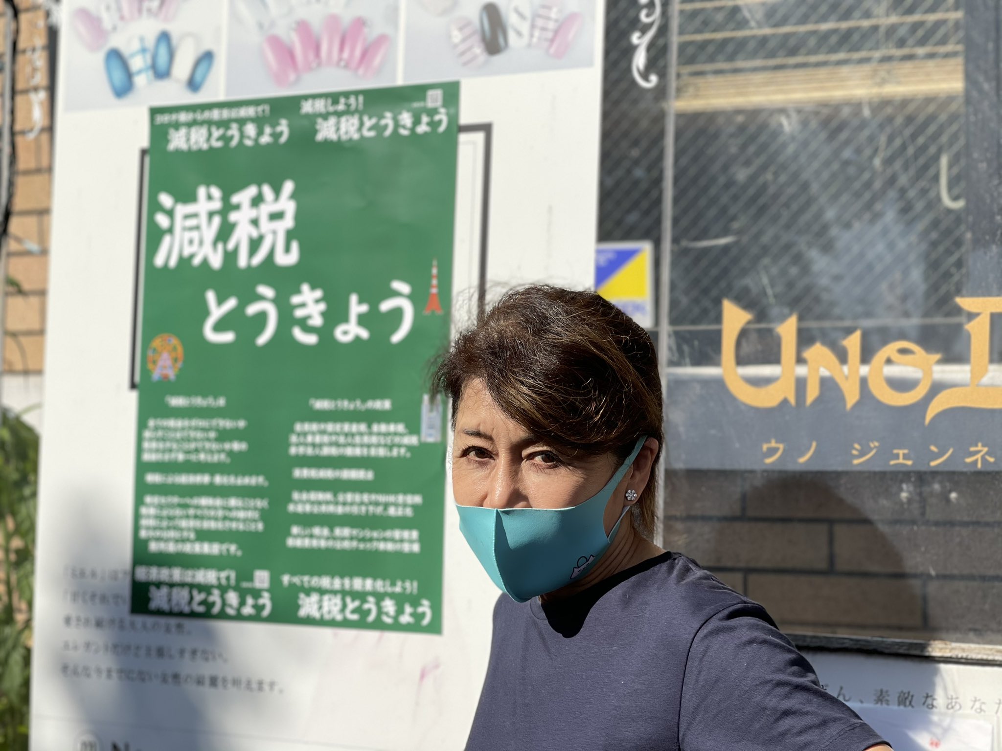 たまき真理 Twitter Search Twitter