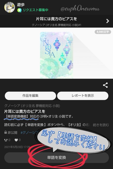 Pixiv小説のtwitterイラスト検索結果 Pixiv小説のtwitterイラスト検索結果