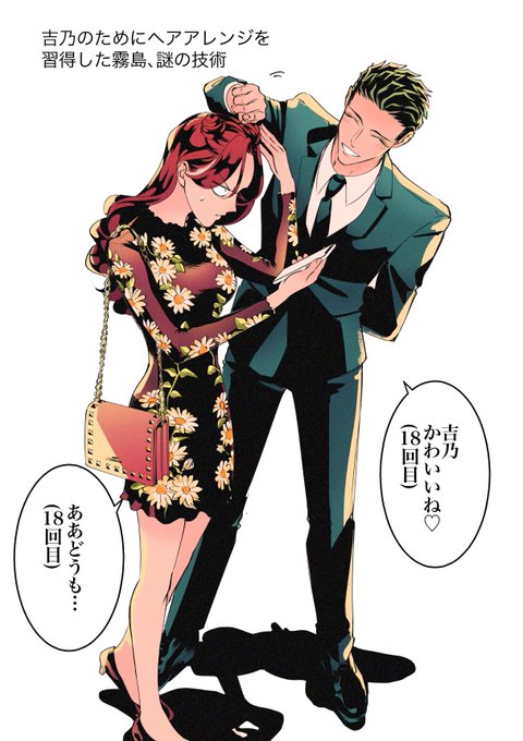 3fe2o2fe3o4さんのイラスト一覧 3fe2o2fe3o4さんのイラスト一覧
