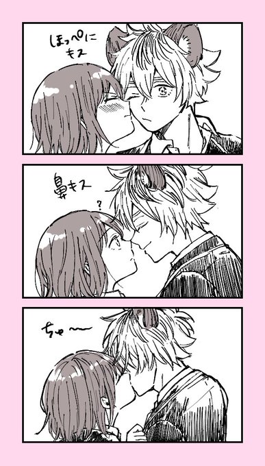 #twstプラス
ラギ監♀(※監督生顔あり)
キスの日rkgk 