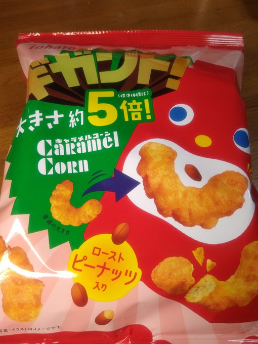 超爆裂異次元メンコバトル ギガントシューター つかさ アニメレーダー