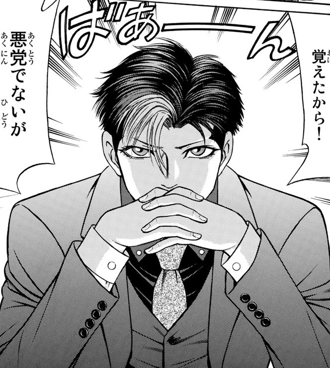 カメレオン世代 結城直人 成田南高校理事長 エイラに感じた 胸の疼き の正体 くろアゲハ 17巻発売中 くろアゲハ カメレオン 外伝 加瀬あつし公式の漫画 カメレオン世代 結城直人 成田南高校理事長 エイラに感じた 胸の疼き の正体 くろアゲハ 17巻発売中 くろアゲハ カメレオン 外伝 加瀬あつし公式の漫画
