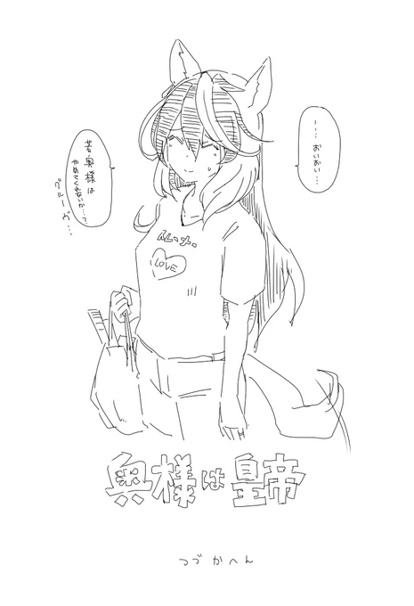 こういうスピンオフ読みたいん 