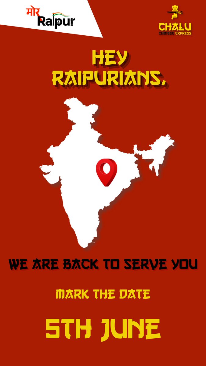 Chalu Aapna Desi Chinese (@ChaluChinese) / Posts / X