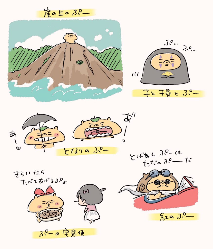 Twoucan ジブリ風 の注目ツイート イラスト マンガ コスプレ モデル Twoucan ジブリ風 の注目ツイート イラスト マンガ コスプレ モデル