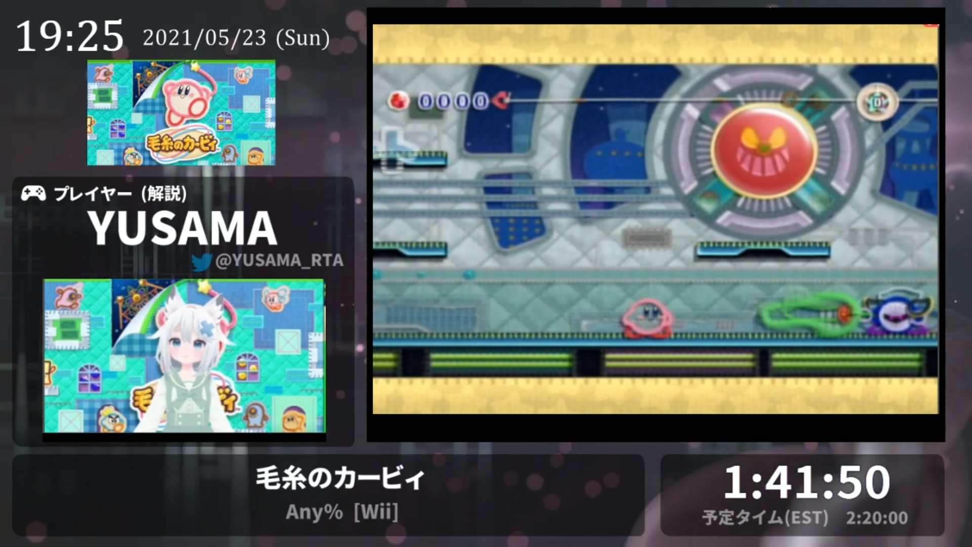 Virtual Rta Streamers 現在進行中のrtaは 毛糸のカービィ スペースランド のボス メタナイトと一騎打ち 配信はこちら Rtainv T Co Knh8qg26l9 T Co 8okt4dphvr Twitter