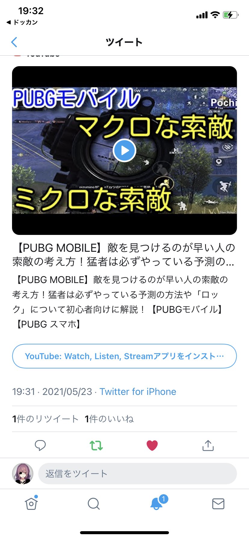 See Kuroonigames S Tweet On May 23 21 Twitter