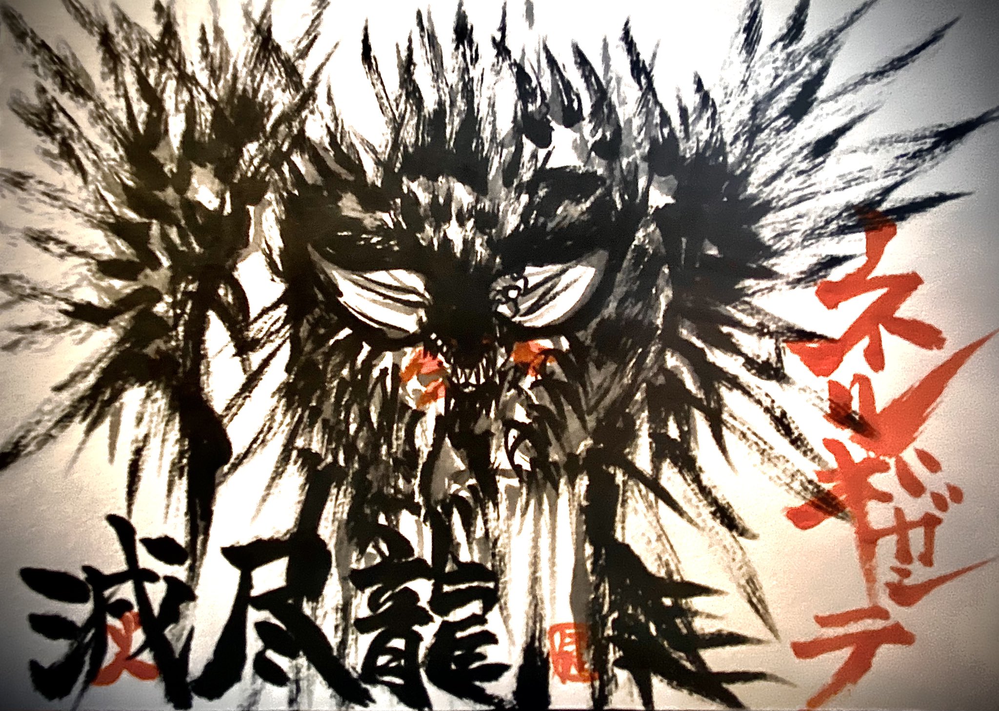 健 けん 書道 モンハン ダブルクロス ライズ待ち Y1ymkdu3aoc8gqz Twitter