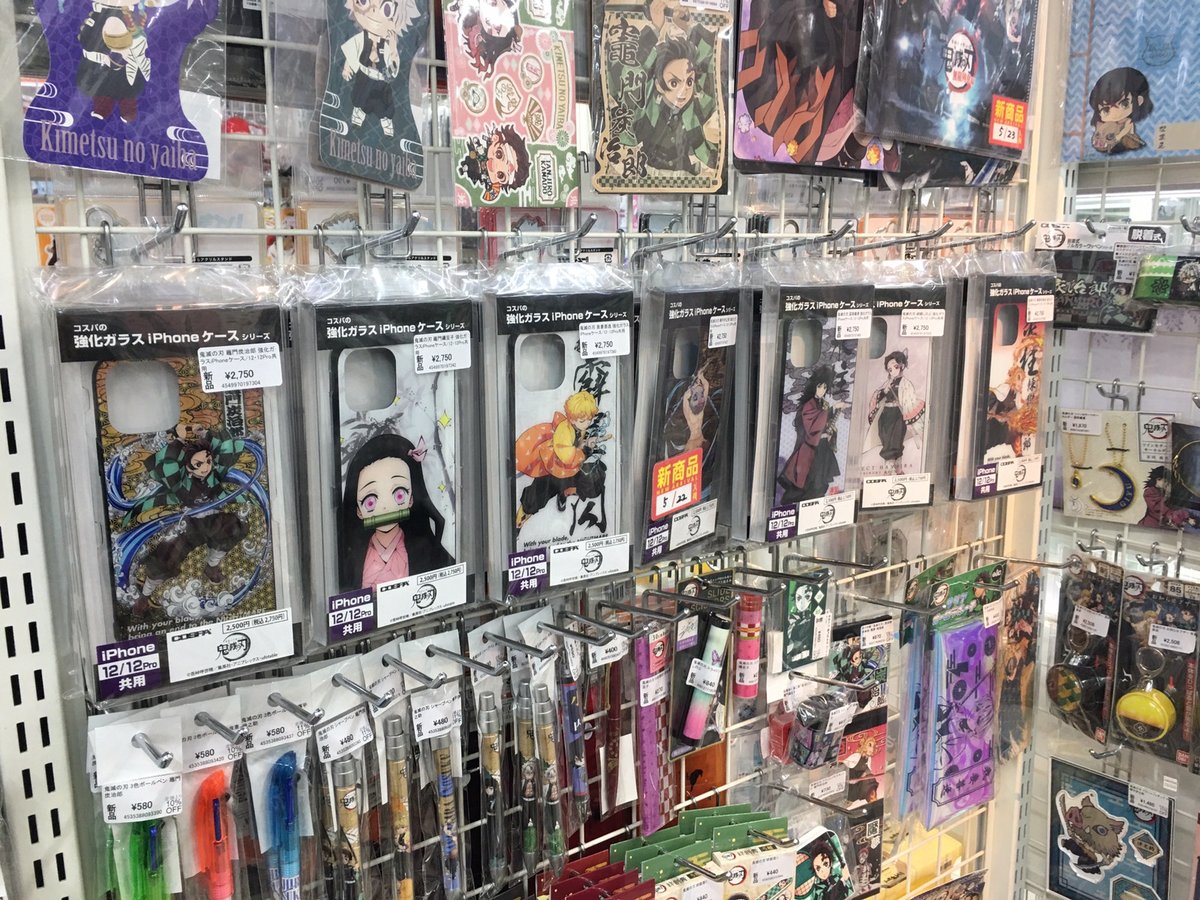 あみあみ秋葉原店 على تويتر 秋葉原ラジオ会館店 コスパ様の 鬼滅の刃 強化ガラスiphoneケース 各種が入荷しました 鬼滅の刃 あみあみ秋葉原店 على تويتر 秋葉原ラジオ会館店 コスパ様の 鬼滅の刃 強化ガラスiphoneケース 各種が入荷しました 鬼滅の刃