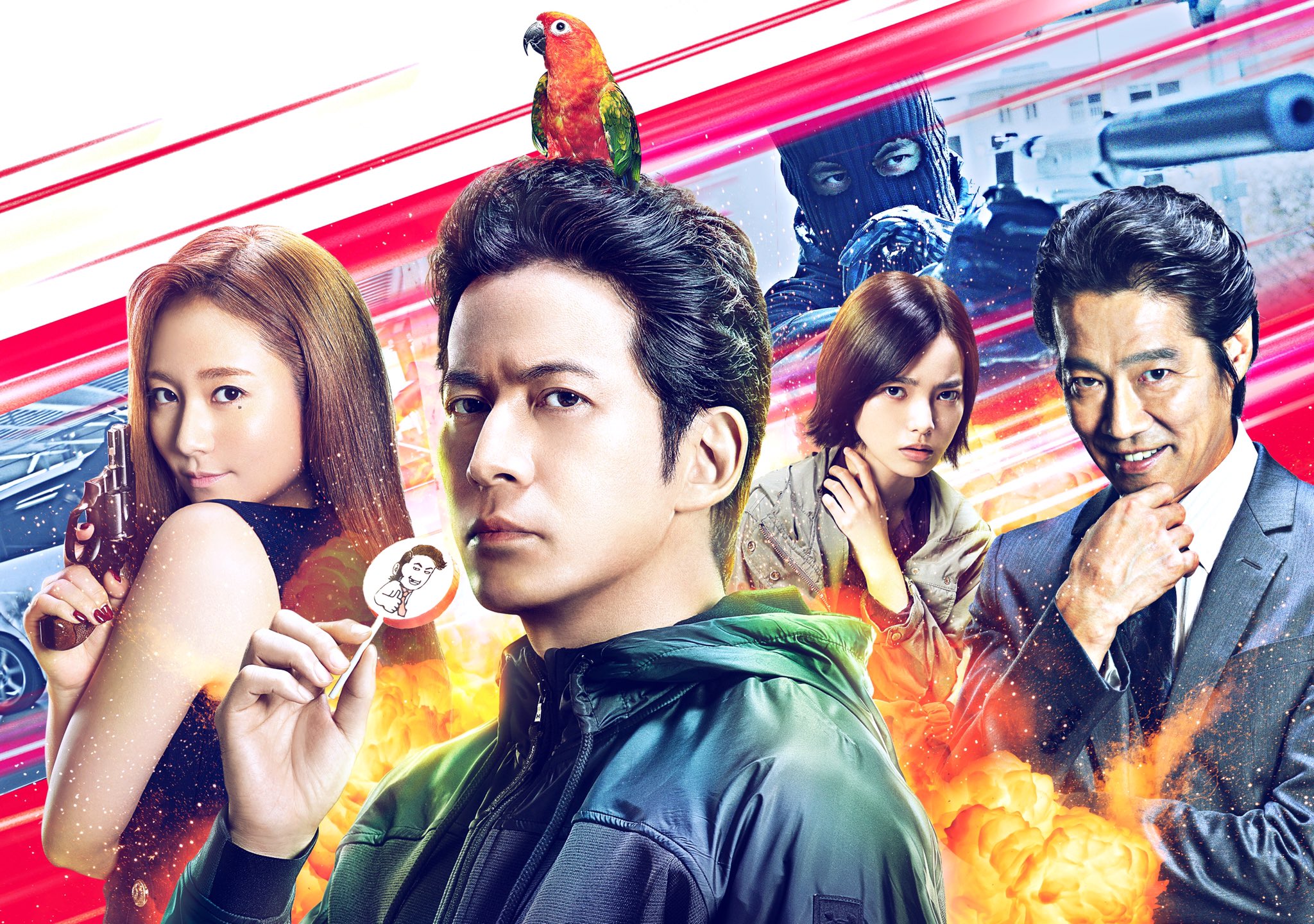 映画 ザ ファブル 殺さない殺し屋 公式 ファブルがジャック 明日6 18 金 日本テレビ系報道番組を ファブルがジャック 岡田准一 さん 木村文乃 さん生出演 Zip スッキリ ヒルナンデス 情報ライブ ミヤネ屋 映画 ザ ファブル 殺さない殺し屋 公式 ファブルがジャック 明日6 18 金 日本テレビ系報道番組を ファブルがジャック 岡田准一 さん 木村文乃 さん生出演 Zip スッキリ ヒルナンデス 情報ライブ ミヤネ屋