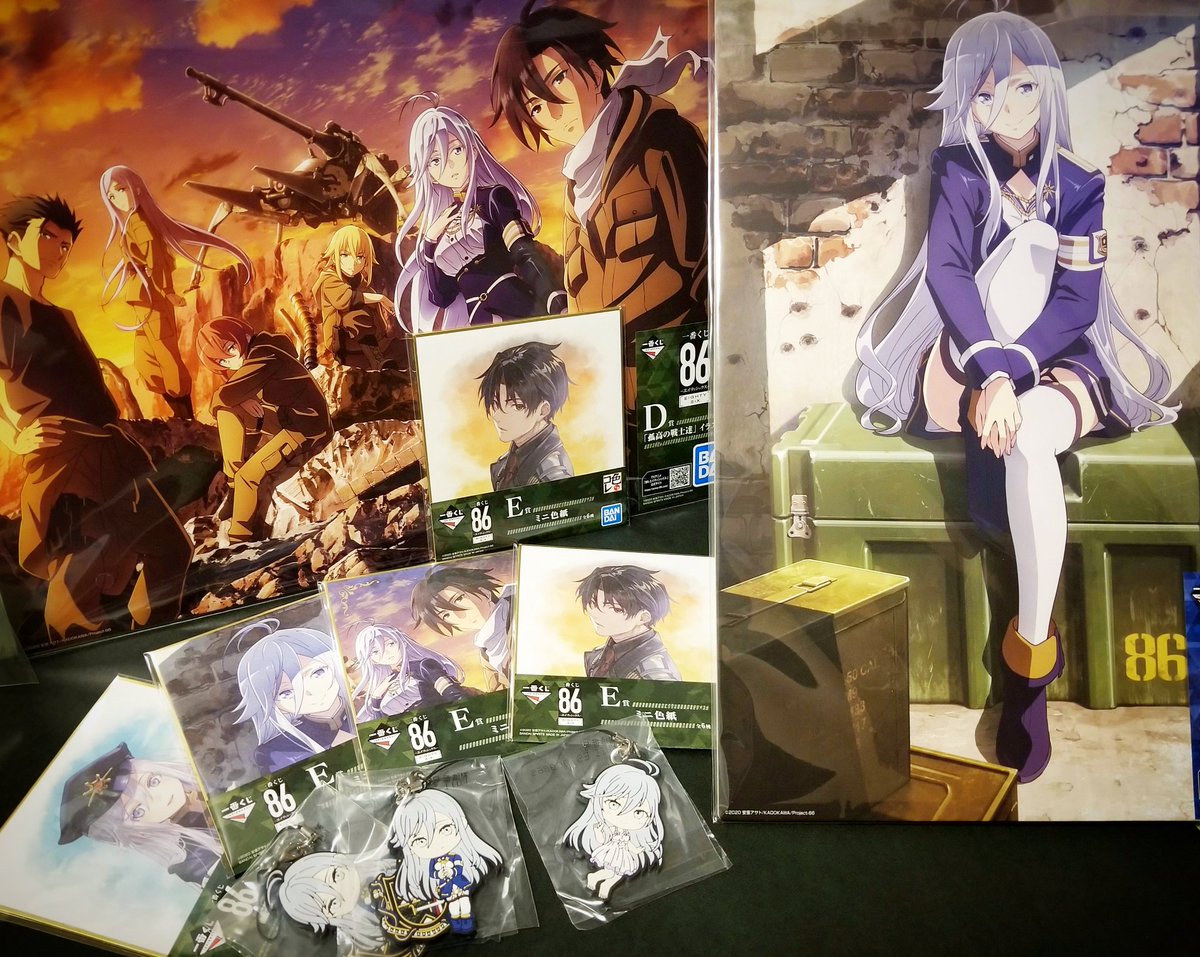 一番くじエイティシックス Twitter Search