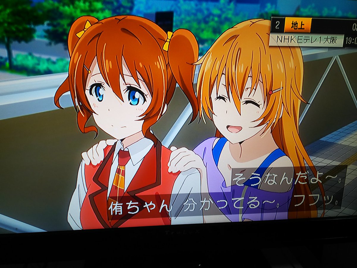 虹ヶ咲 X 彼方 Hotワード 虹ヶ咲 X 彼方 Hotワード