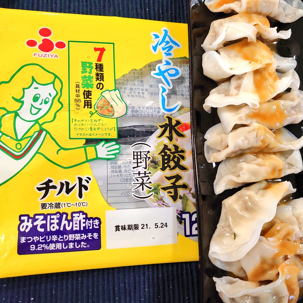 みんなの やとり 餃子 口コミ 評判 食べたいランチ 夜ごはんがきっと見つかる ナウティスイーツ