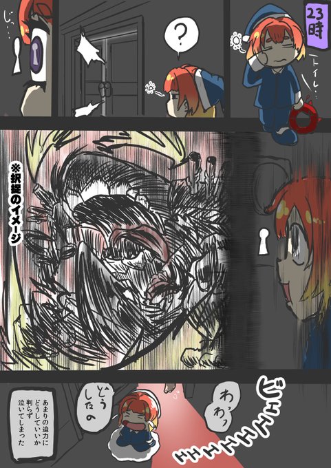 エトロフチャン… 