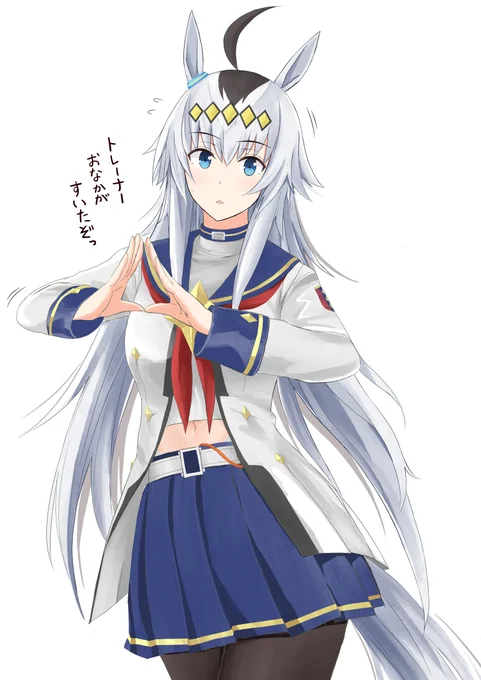 ずきゅん♪どきゅん♪走り出し～♪
(おにぎり!おにぎり!)
#ウマ娘 #オグリキャップ 