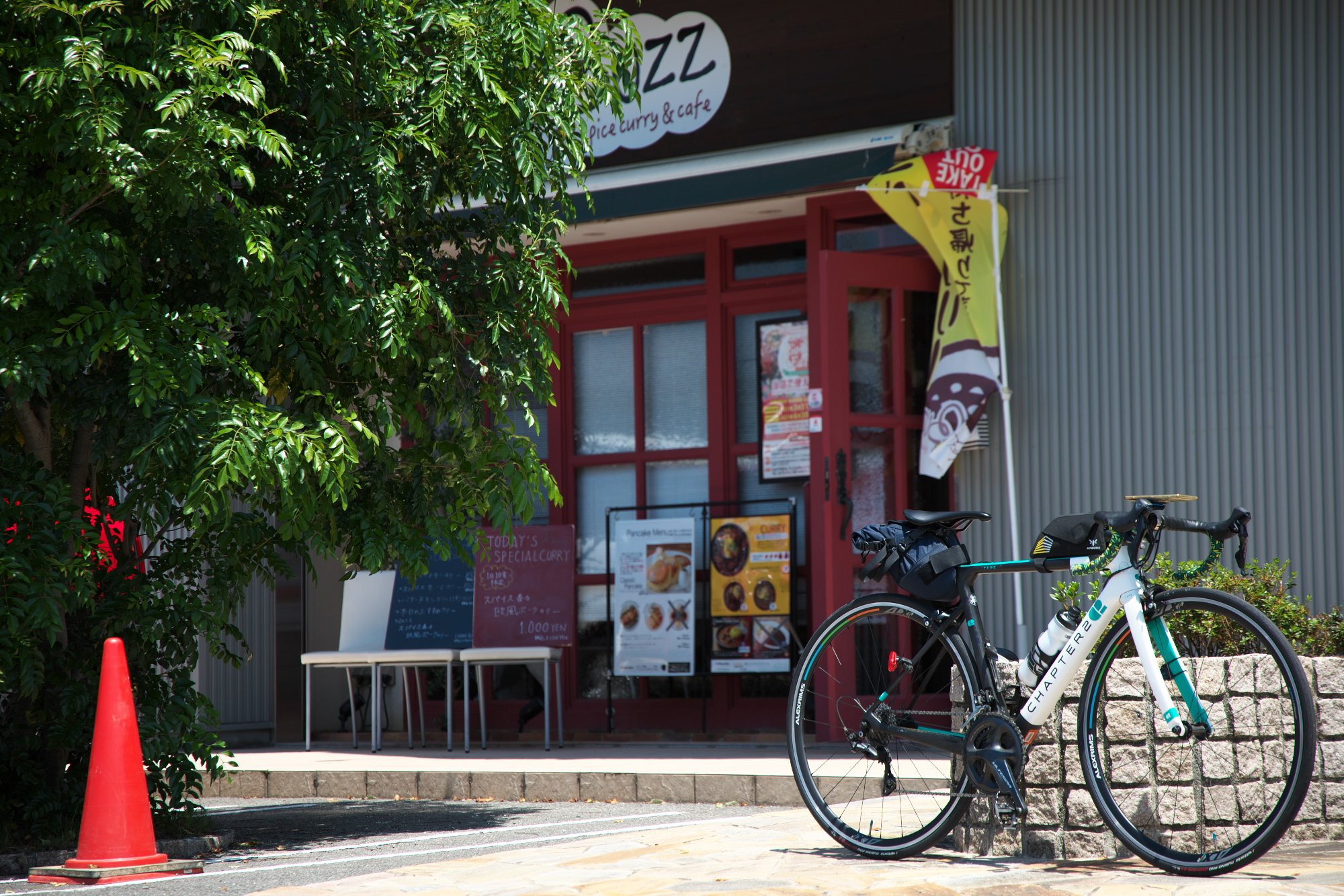 岩出市ランチ Twitter Search Twitter