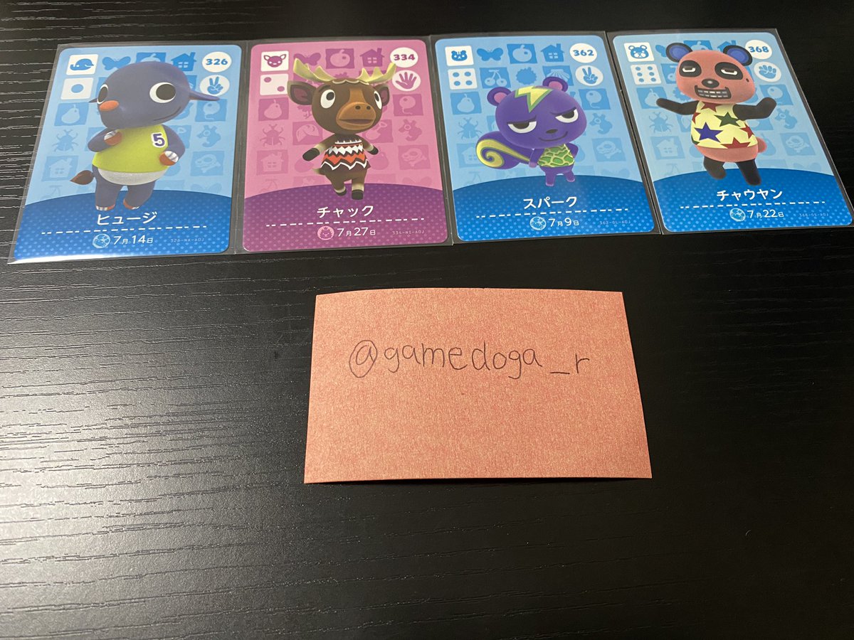 gamedoga_r's tweet photo. amiiboプレゼント企画🎁

4弾の7月誕生日の動物のamiiboを1名にプレゼント！
(当選者の要望…これ持ってるからこれだけでいいなどに添います)

応募方法…リツイートのみで大丈夫です🙆‍♂️
期間…5月25日22時〆

発送方法などは固定ツイート参照ください😌 https://t.co/C5ruf5BtH7