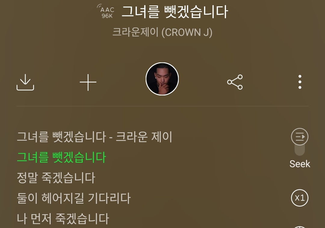 blindfor_victon's tweet photo. 승식이가 불러준 결혼식 축가 가사 미텼느ㅑ거웃겨주글거가태^_ㅜㅋㅋㅋㅋ https://t.co/rWdg6cKrJu