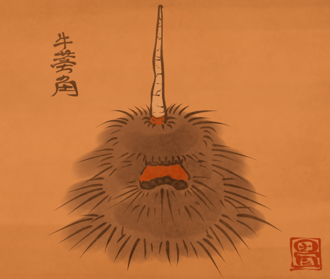 立派なツノは、実はごぼう。
[4214番目]
#畳百鬼夜行絵巻 