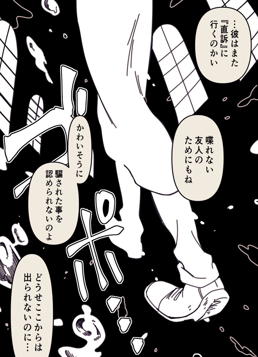 荘園主が大好きなあんどるくんまんが 