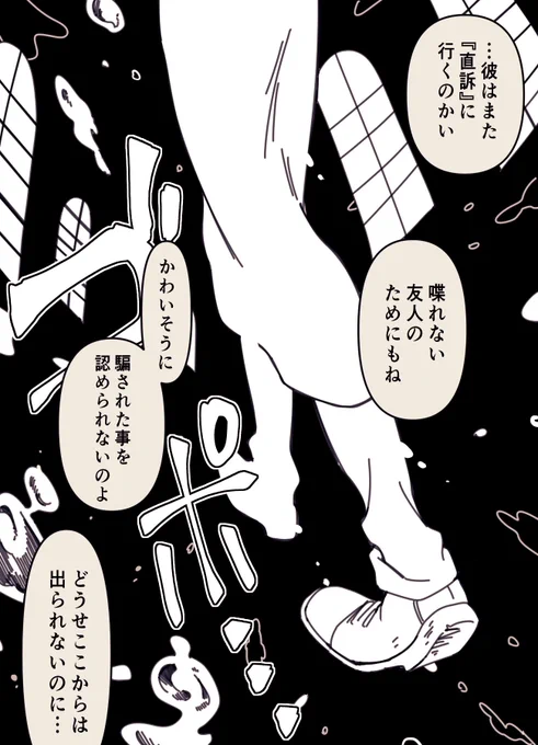 荘園主が大好きなあんどるくんまんが 