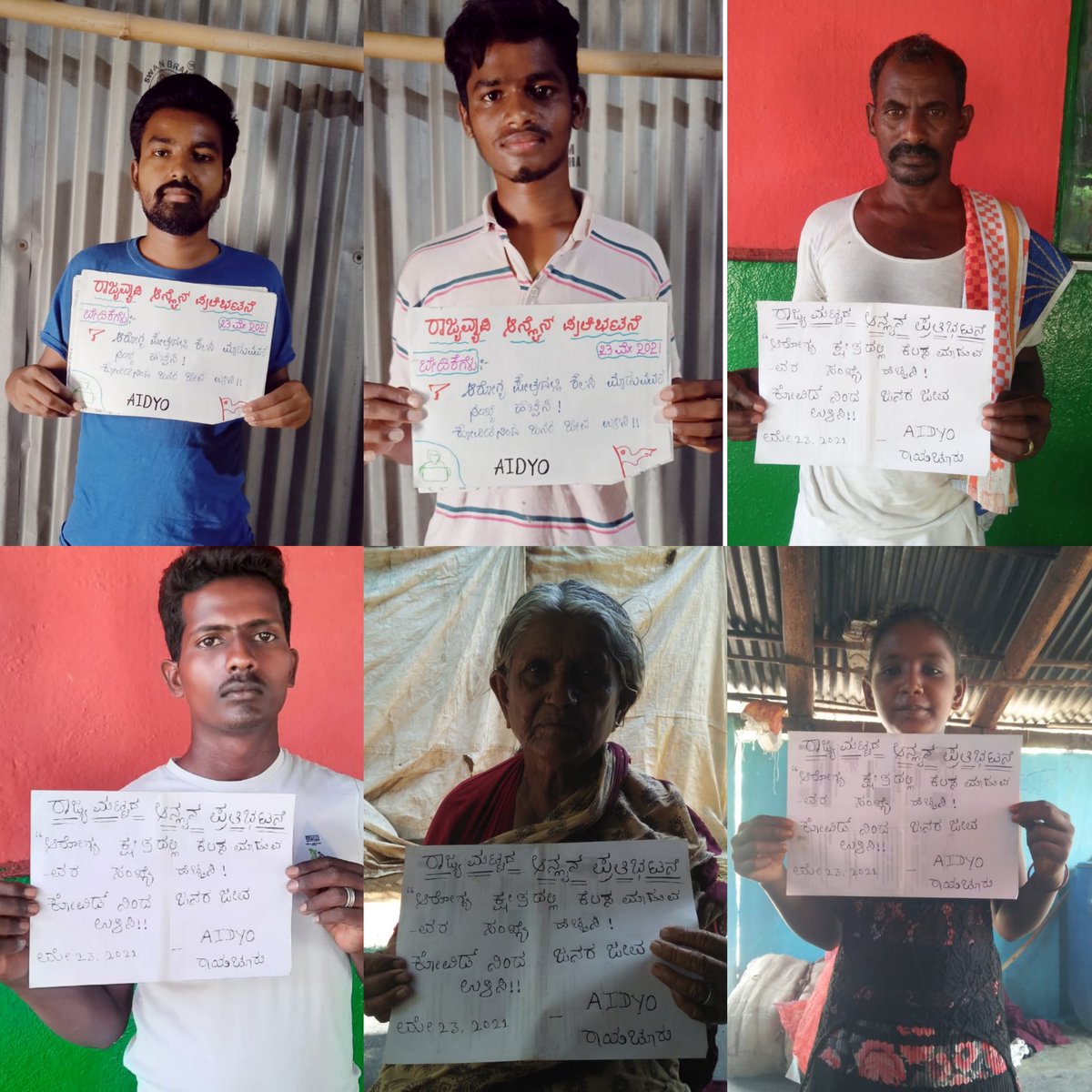 MallanagoudaAI1's tweet photo. #FreeVaccineForAll
#PermanentJobForHealthWorkers
#FillUpHelathSectorVacancy
#UniversalHealthCare
#AIDYO
#Covid https://t.co/4ITDez1qRZ