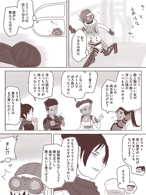 オクライ 大変に かわいい(手遅れ)
もうちょっと脈ありそうな返答を内心期待してたのでショックを受けるオクタン 