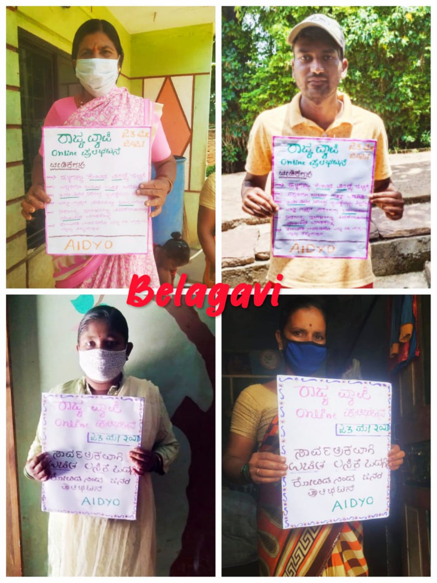 AIDYO_Karnataka's tweet photo. #FreeVaccineForAll
#PermanentJobForHealthWorkers
#FillUpHelathSectorVacancy
#UniversalHealthCare
#AIDYO
#COVID19 #Belgaum https://t.co/OxlHjTpVO7