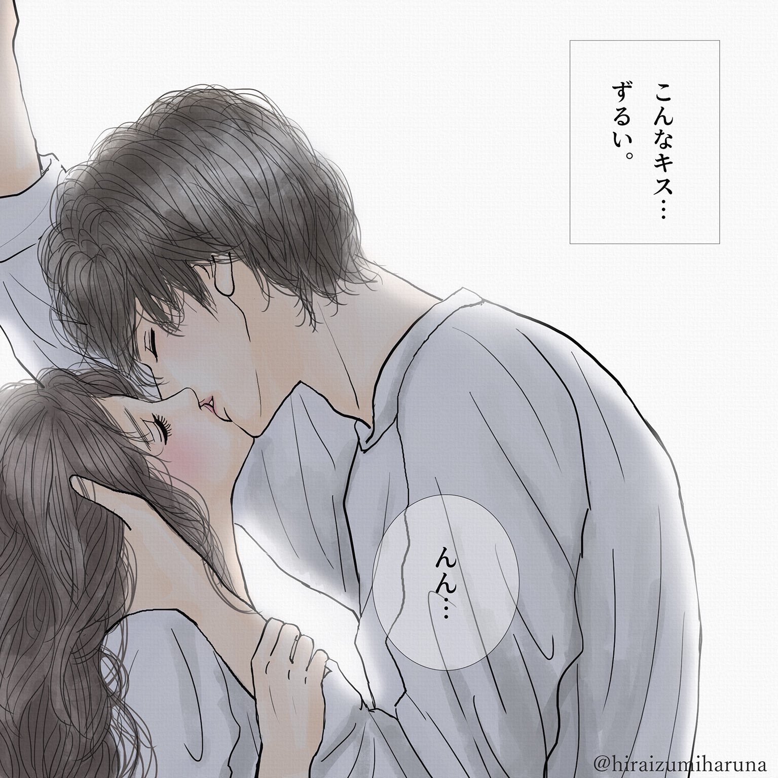 平泉春奈 2冊目の作品集発売中 Twitterren キスの日 Vol 2 壁ドン身長差ホールドキス テーブル乗せ命令形ドsキス 欲しがる対面座位キス 褒めて伸ばす甘いシャワーキス T Co Zufcrmykgv Twitter