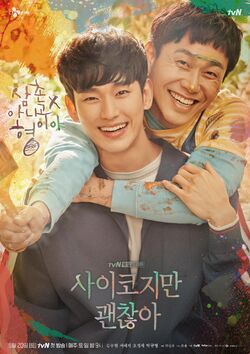 DiarioDeDoramas's tweet photo. Seguimos con un #drama más actual #Itisoknottobeokay, me gustó pero no en demasía como otros, destaco la actuación de #SeoYeJi y #OhJungSe, una historia diferente donde me sobraron cosas. #tvN 
https://t.co/yjcI6dk0xH https://t.co/sOaB7G6rNK