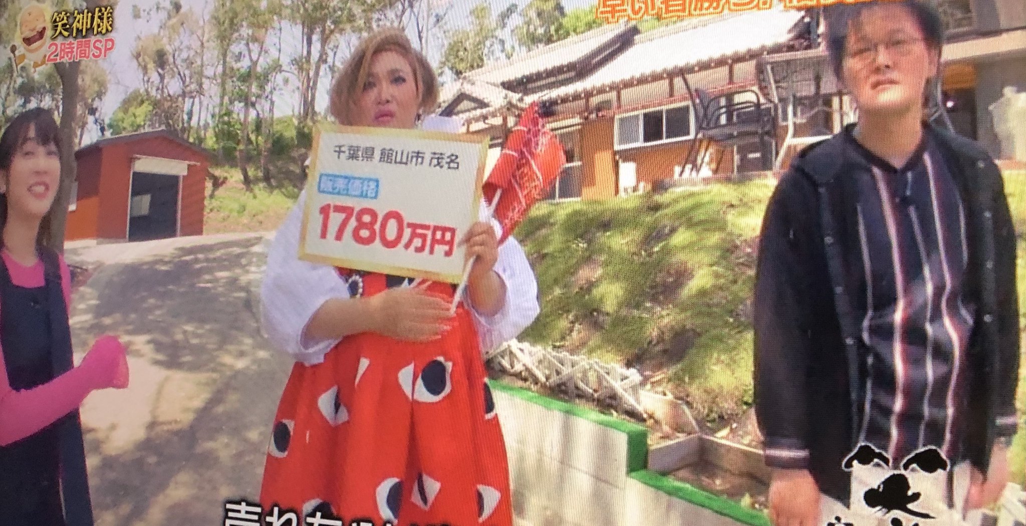 コムデギャルソン リンカン 通販店舗 美容家ikkoさんが着用 コムデギャルソン プレイ ジャンパースカート 吊りスカート T Co T7i2dunz2r Comme Des Garcons Online Commedesgarcons コムデギャルソン ギャルソン Cdg 笑神様