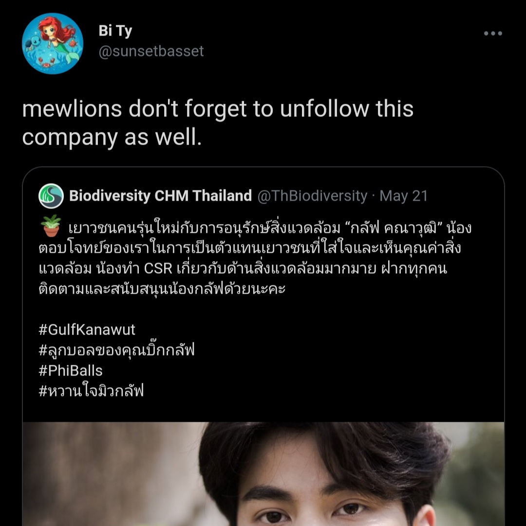 GL (BUSY) tweet media