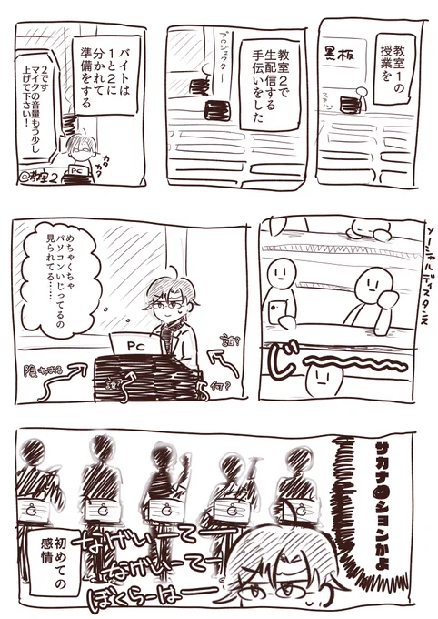 続編です これも半年前… 