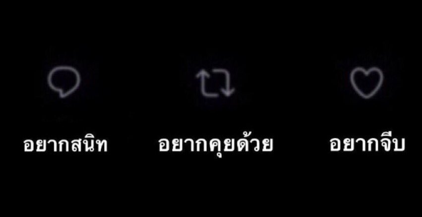 กดเฟบเดมไปจีบเลย