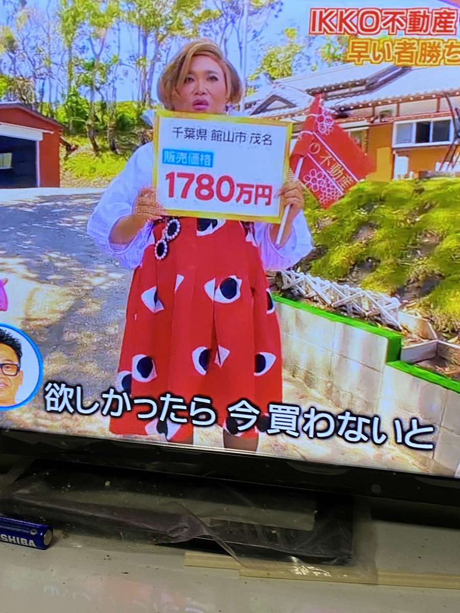 笑神様は突然に で Ikko が話題に トレンドアットtv