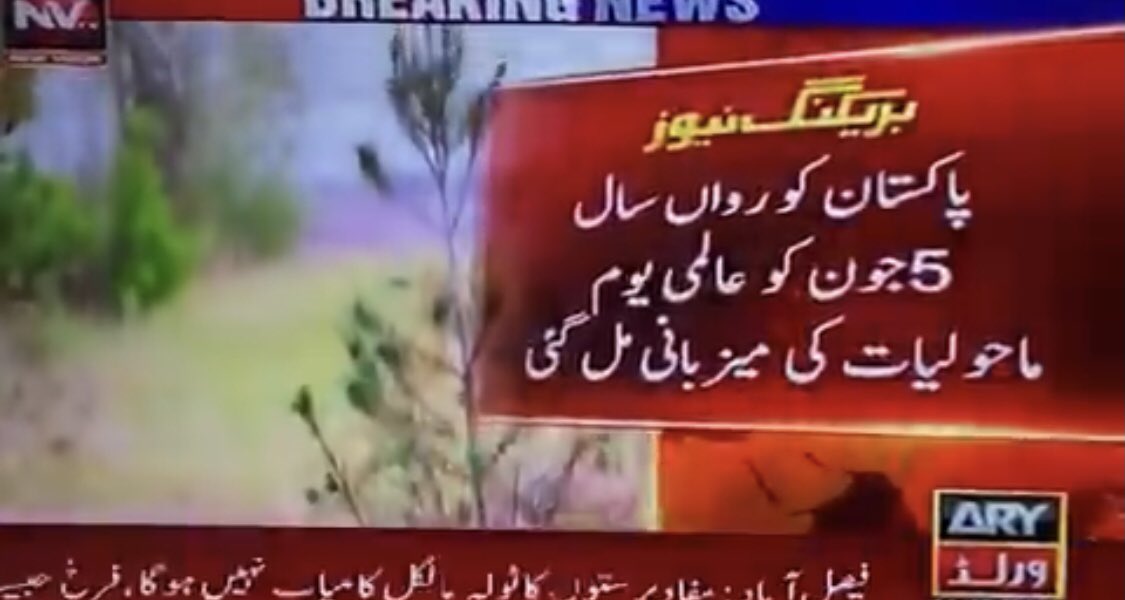 Lalika79's tweet photo. کہاں ہیں درخت کہاں ہے بلین ٹری سونامی
ماحولیاتی تبدیلیوں کے حوالے سے پاکستان کے اقدامات کو عالمی دنیا سراہ رہی ہے https://t.co/4V2jYpLky8