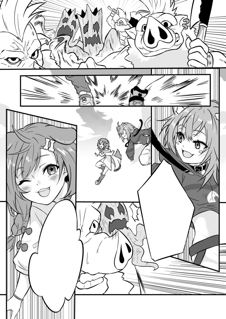 翻訳はどうぞこちらから・・・! 
